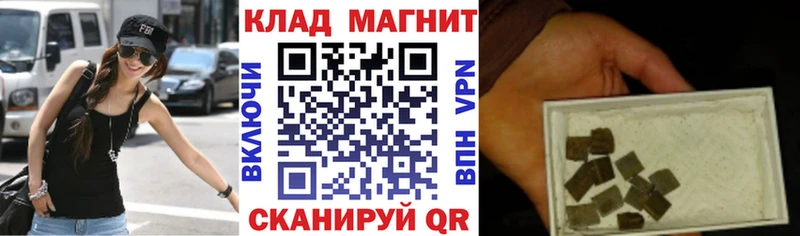 Как найти закладки Макарьев ГАШ МАРИХУАНА COCAIN APVP Меф мяу мяу