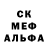 Марки NBOMe 1,8мг KOT Atshelnik