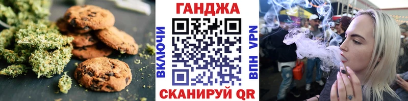 Canna-Cookies марихуана Макарьев