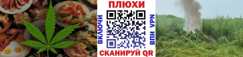 darknet формула  Макарьев  Еда ТГК марихуана 