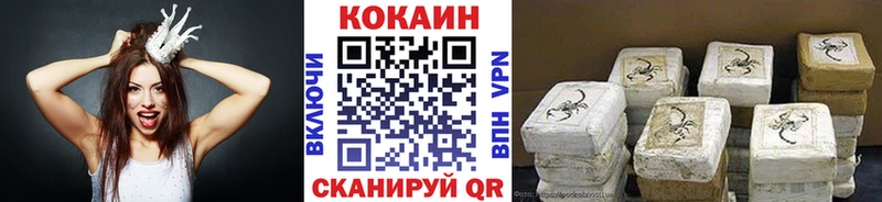 КОКАИН FishScale  KRAKEN зеркало  Макарьев 