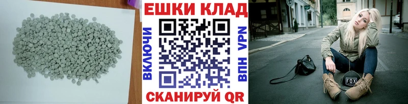Экстази Philipp Plein  Макарьев 