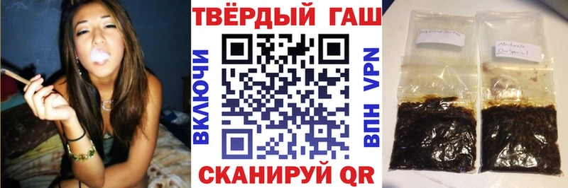 ГАШИШ ice o lator  Макарьев 