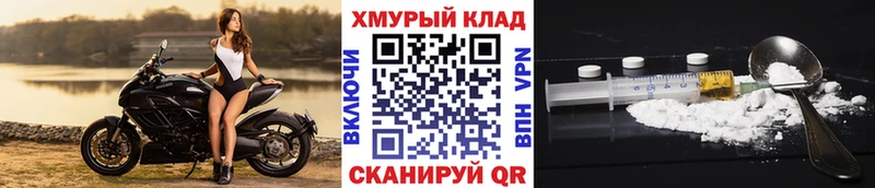Героин VHQ Макарьев