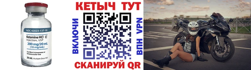 КЕТАМИН ketamine MEGA ссылка Макарьев