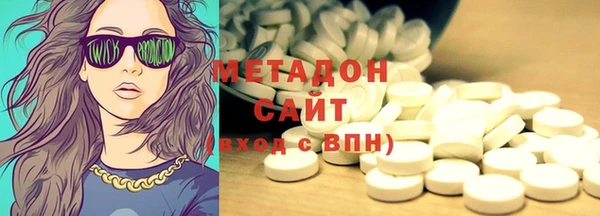 МДМА Костерёво