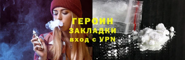 марихуана Корсаков