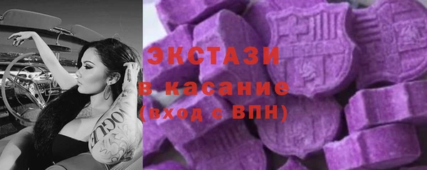 ECSTASY Аркадак