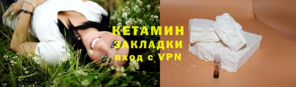 альфа пвп VHQ Козловка