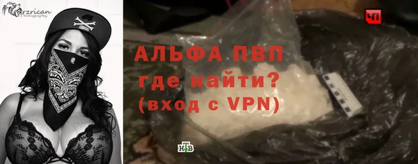 альфа пвп VHQ Козловка