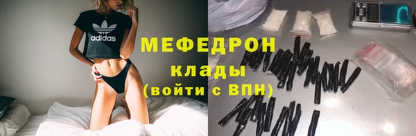 мяу мяу мука Козельск