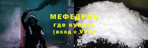 МДМА Костерёво