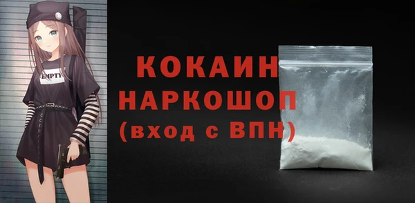 COCAINE Карпинск