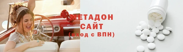 дистиллят марихуана Армянск