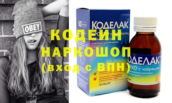 МДМА Костерёво