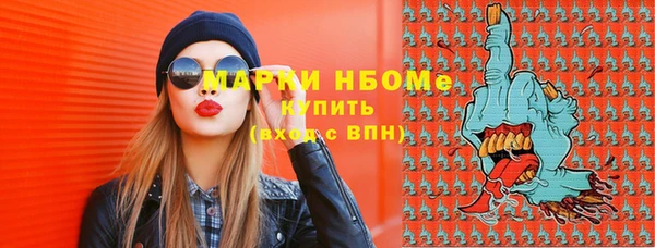 МДМА Костерёво