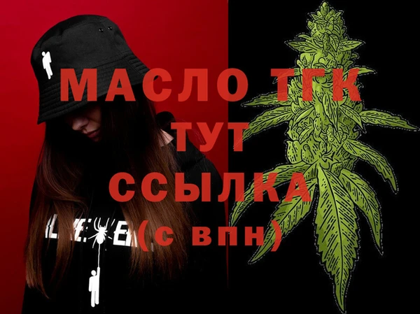 МДМА Костерёво