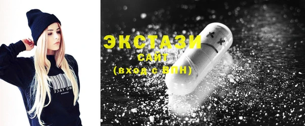 МДМА Костерёво
