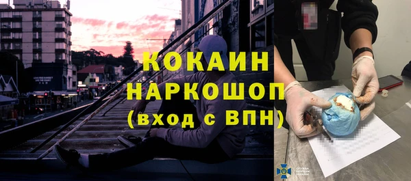 МДМА Костерёво
