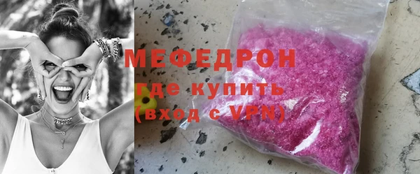 МДМА Костерёво
