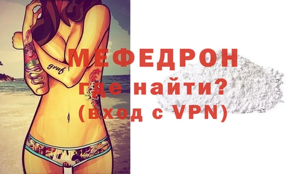 МДМА Костерёво