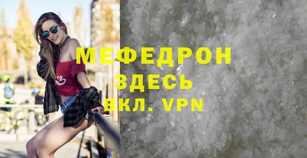 альфа пвп VHQ Козловка