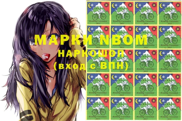 мяу мяу мука Козельск
