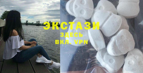 МДМА Костерёво