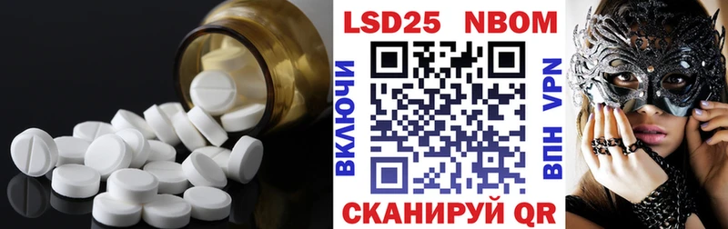 LSD-25 экстази кислота  Макарьев 
