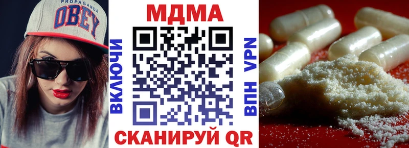 блэк спрут вход  Макарьев  МДМА Molly 