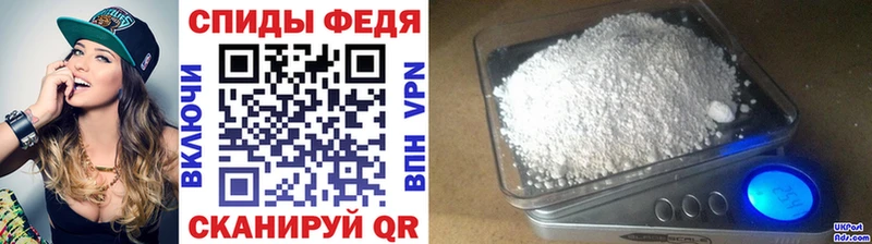 МЕТАМФЕТАМИН мет  где продают   Макарьев 