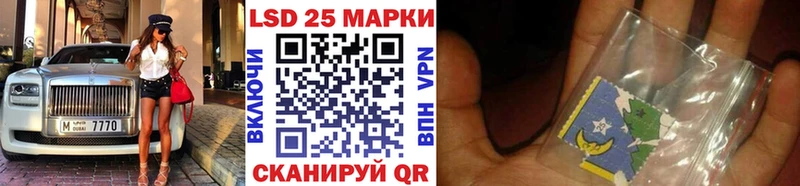 Марки 25I-NBOMe 1,8мг  где продают наркотики  Макарьев 