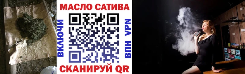 Дистиллят ТГК вейп Макарьев